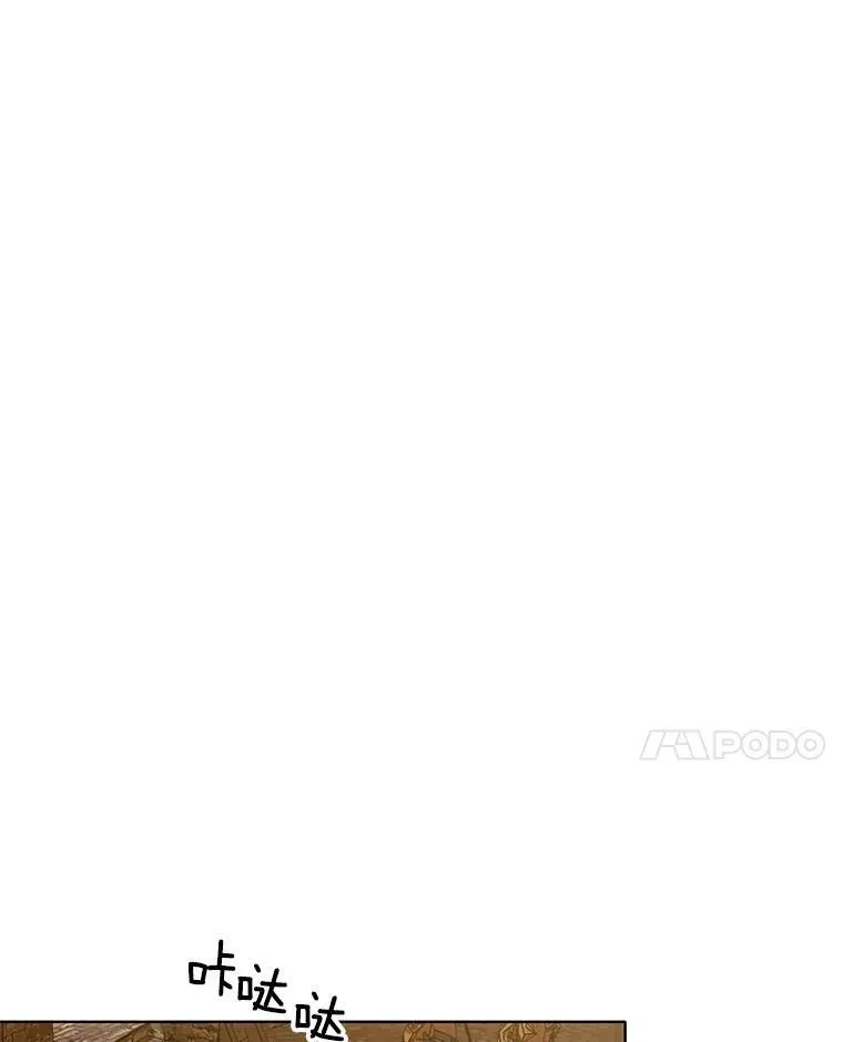 110.邮局 第78页