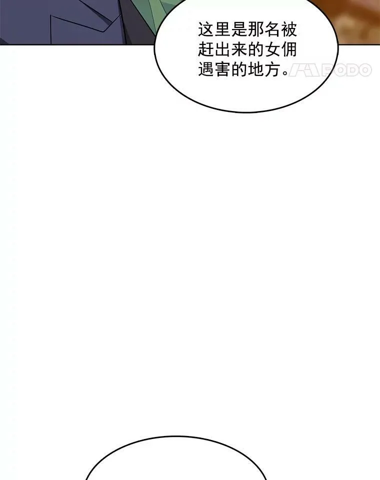 110.邮局 第82页