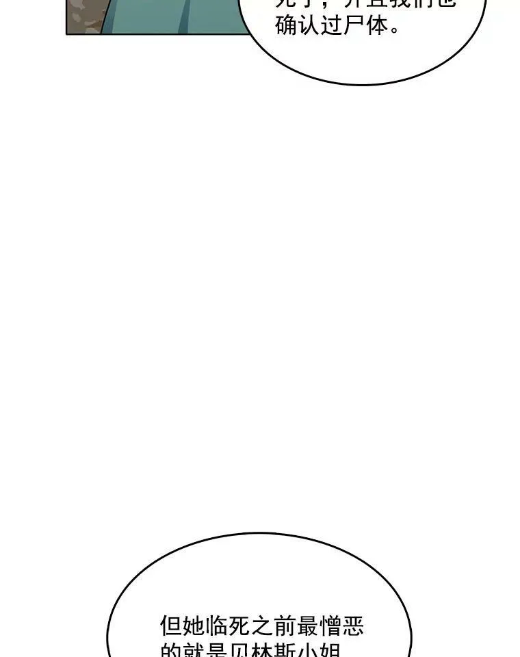 110.邮局 第84页