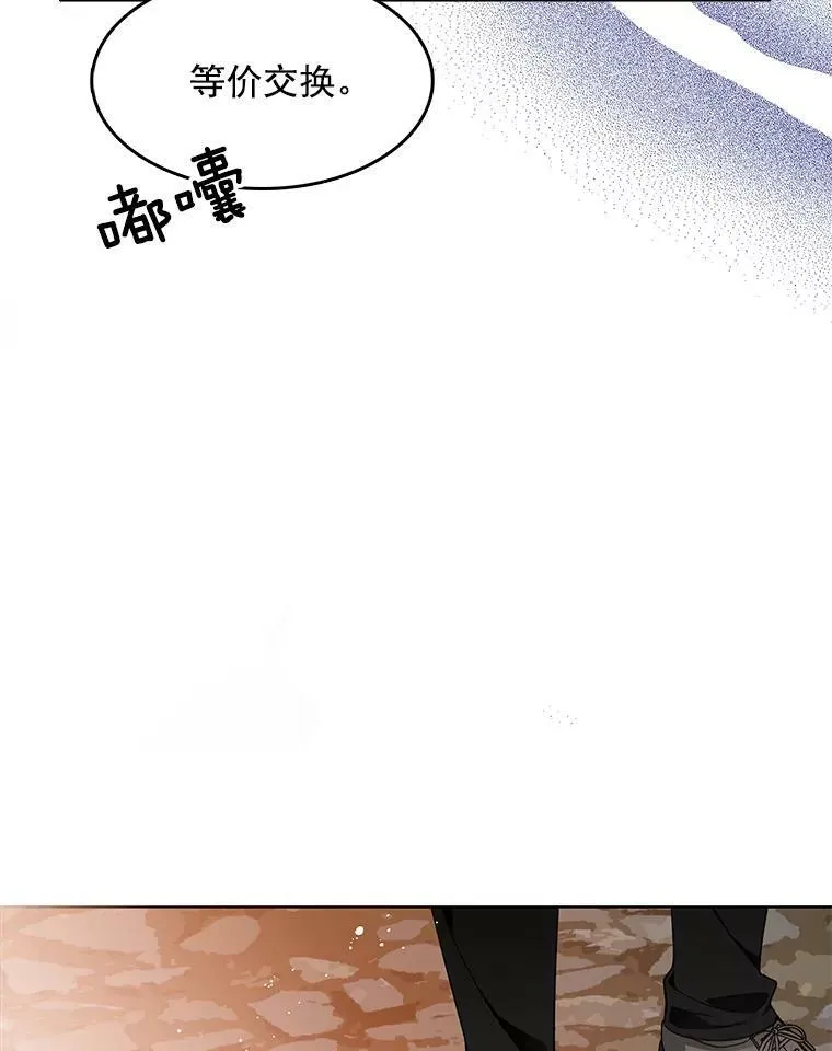 110.邮局 第87页