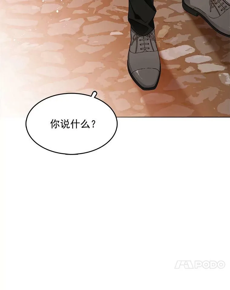110.邮局 第88页