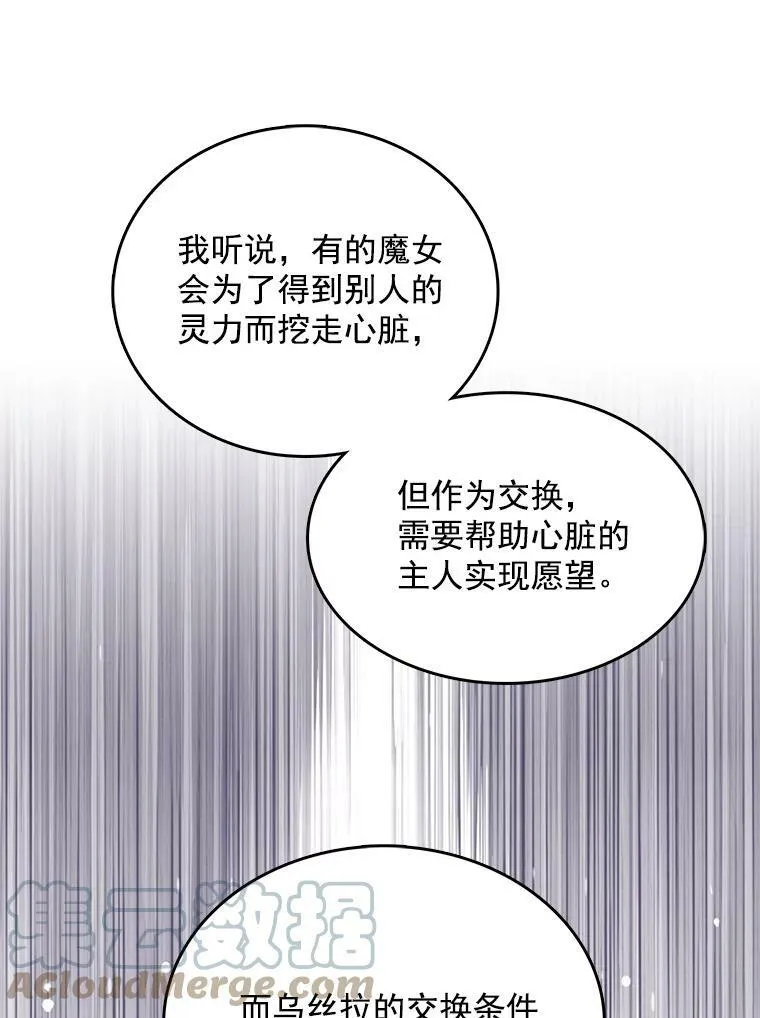 110.邮局 第89页