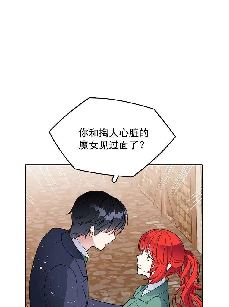 110.邮局 第94页