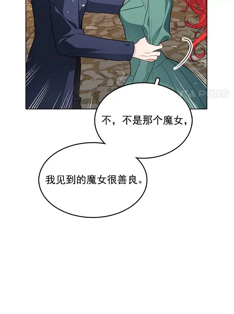 110.邮局 第95页