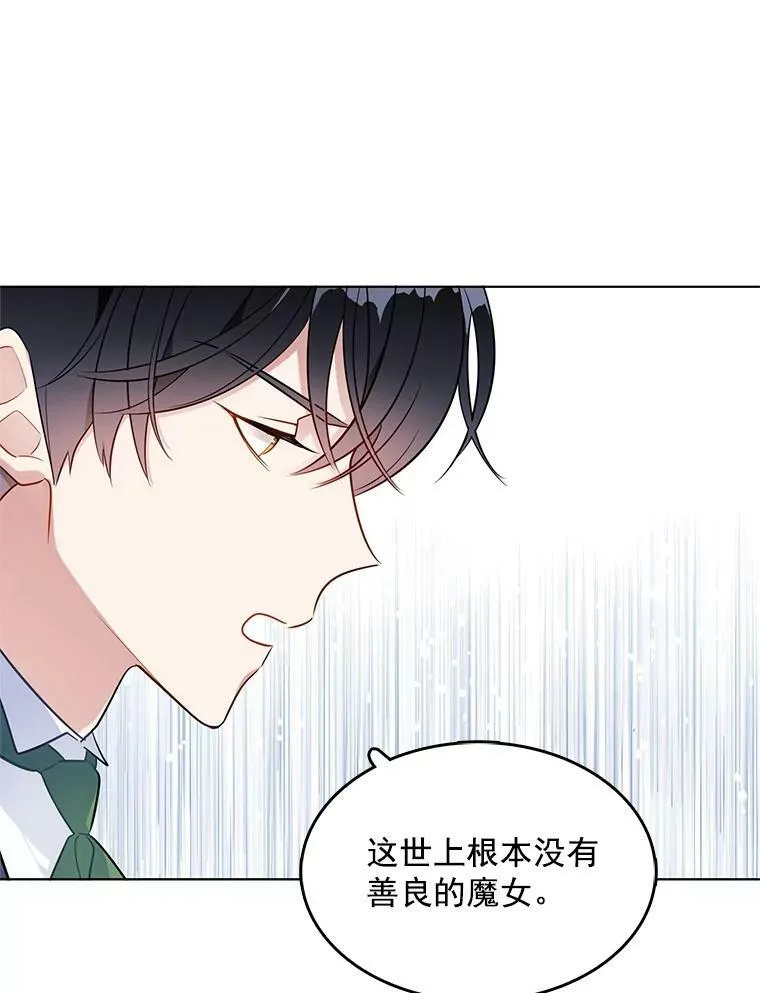 110.邮局 第96页