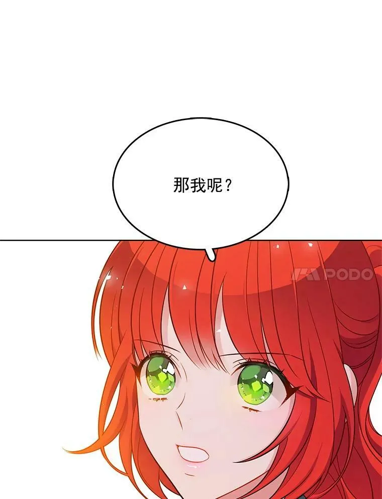 110.邮局 第98页