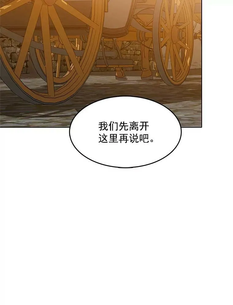 110.邮局 第102页