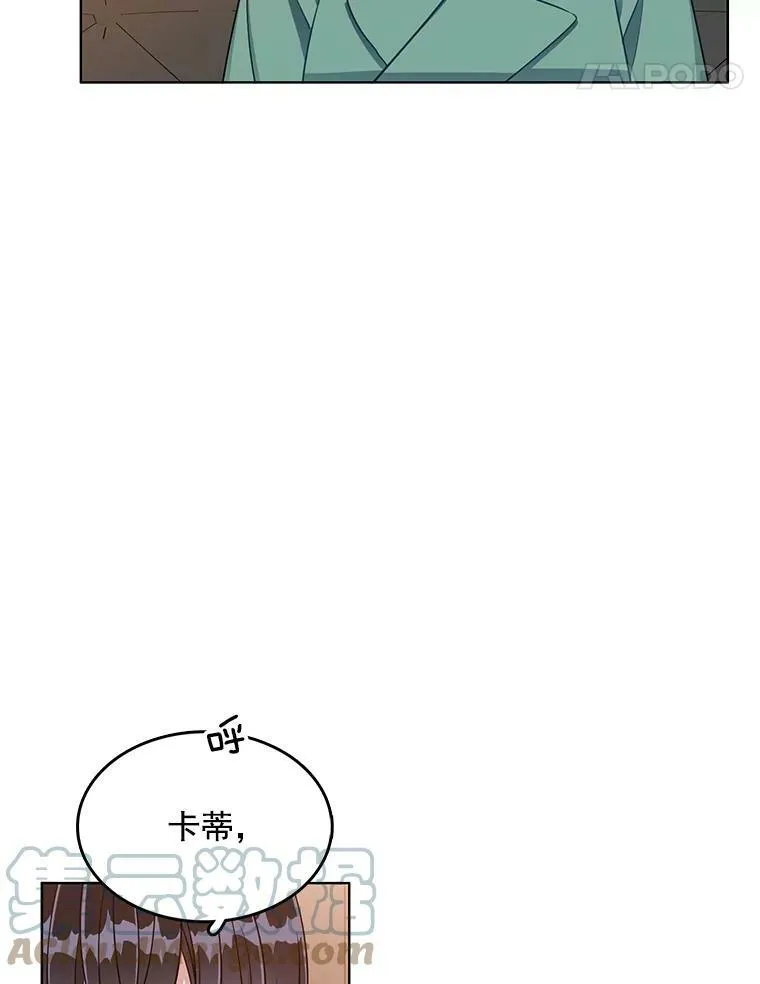 111.分离 第5页