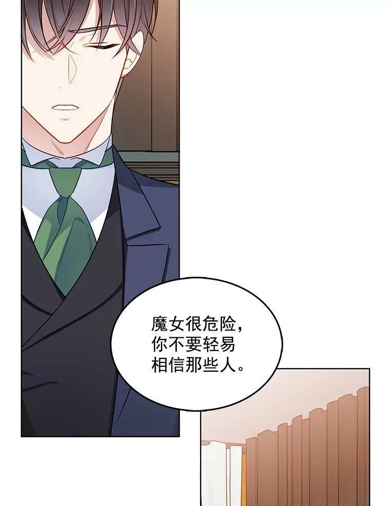 111.分离 第6页