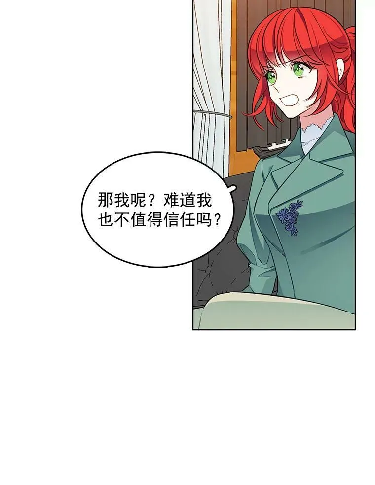 111.分离 第7页