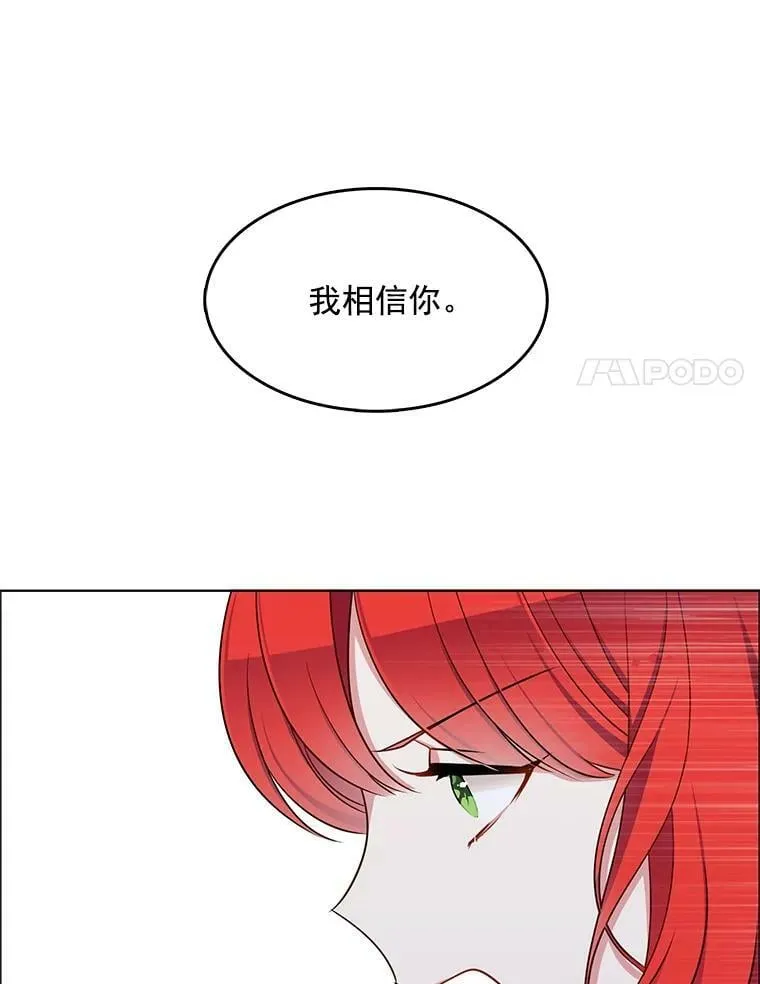 111.分离 第8页