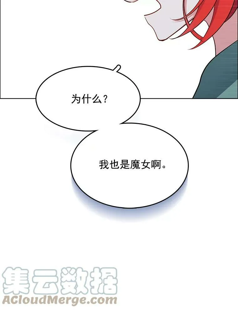 111.分离 第9页