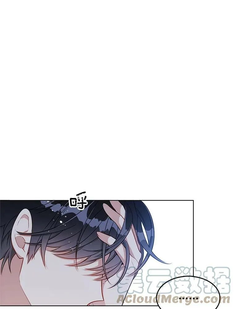 111.分离 第17页