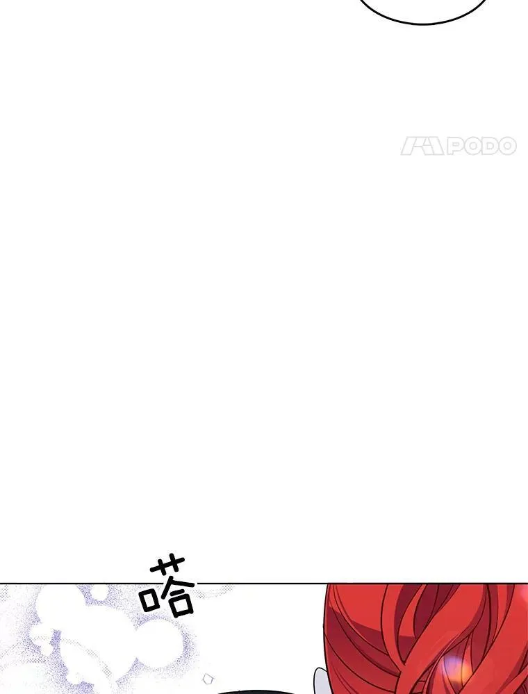 111.分离 第18页