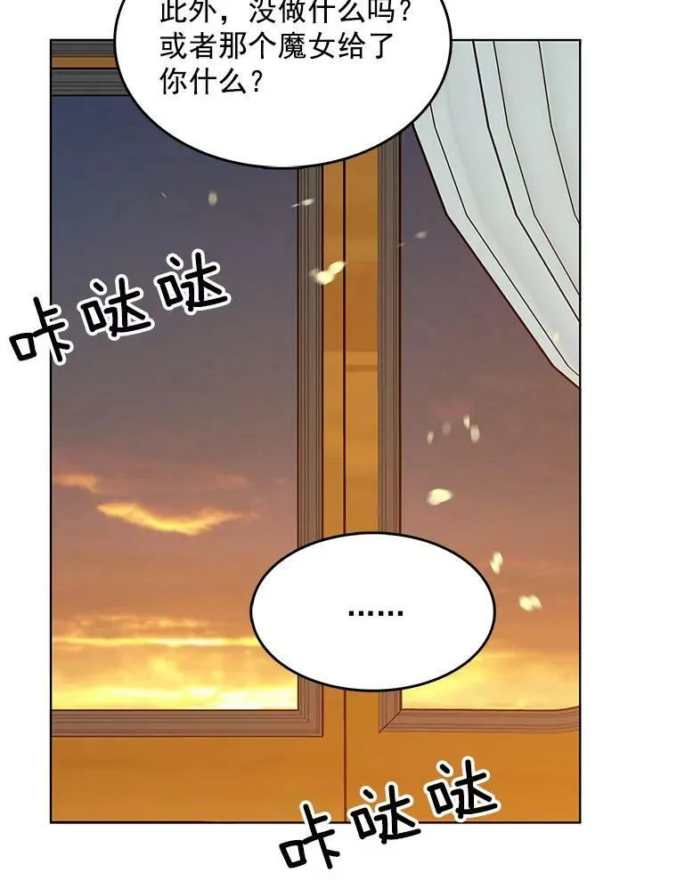 111.分离 第22页