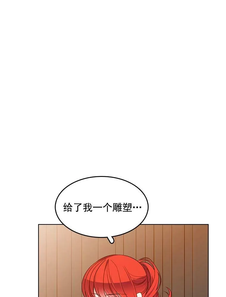111.分离 第23页