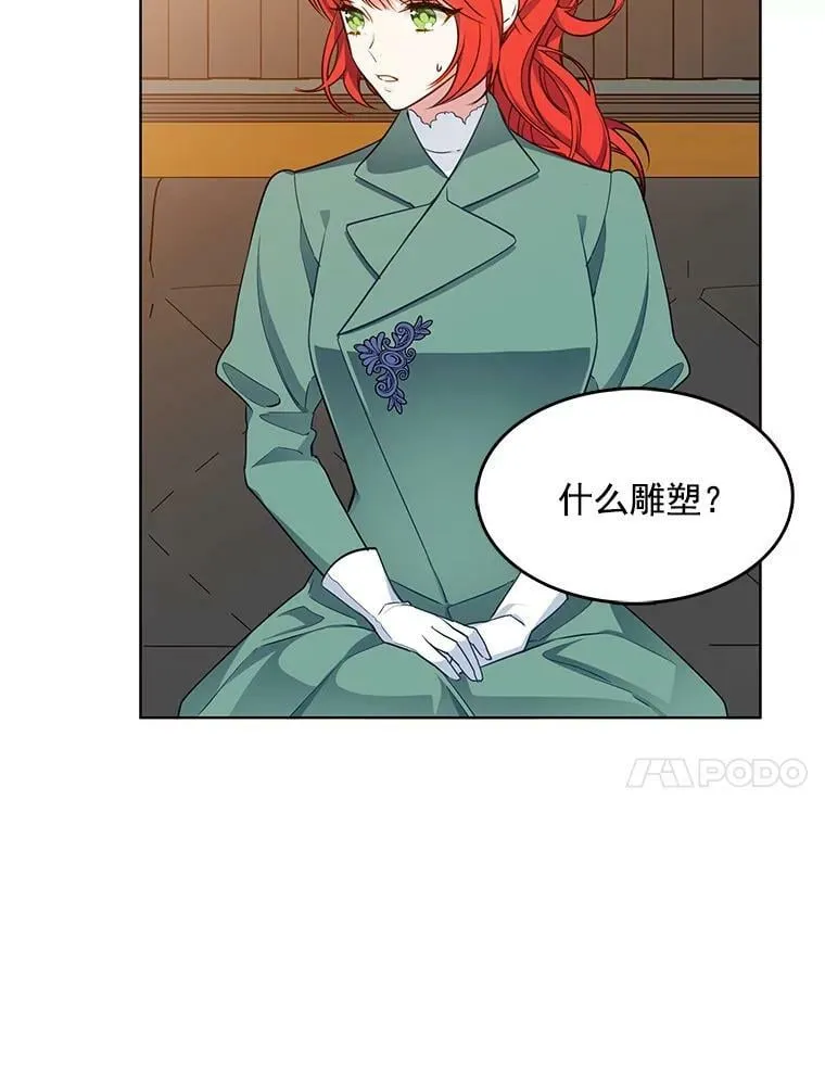 111.分离 第24页
