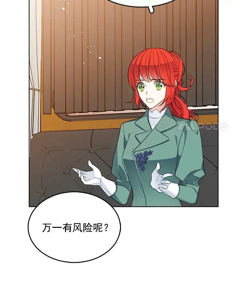 111.分离 第34页