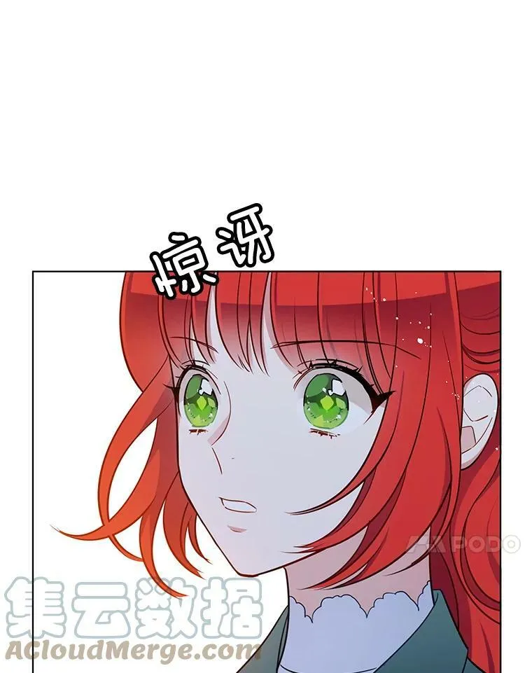 111.分离 第37页