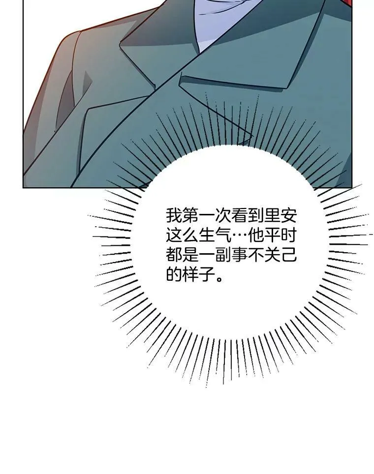 111.分离 第38页