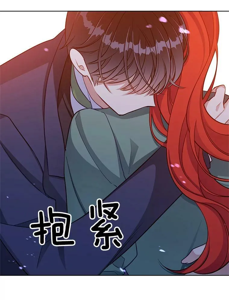 111.分离 第39页