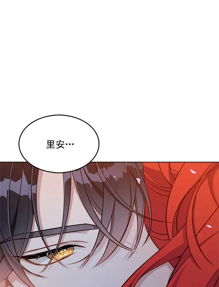 111.分离 第40页
