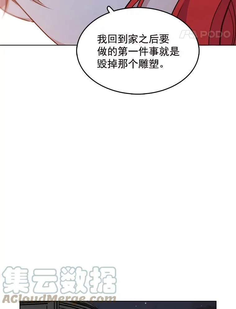 111.分离 第41页