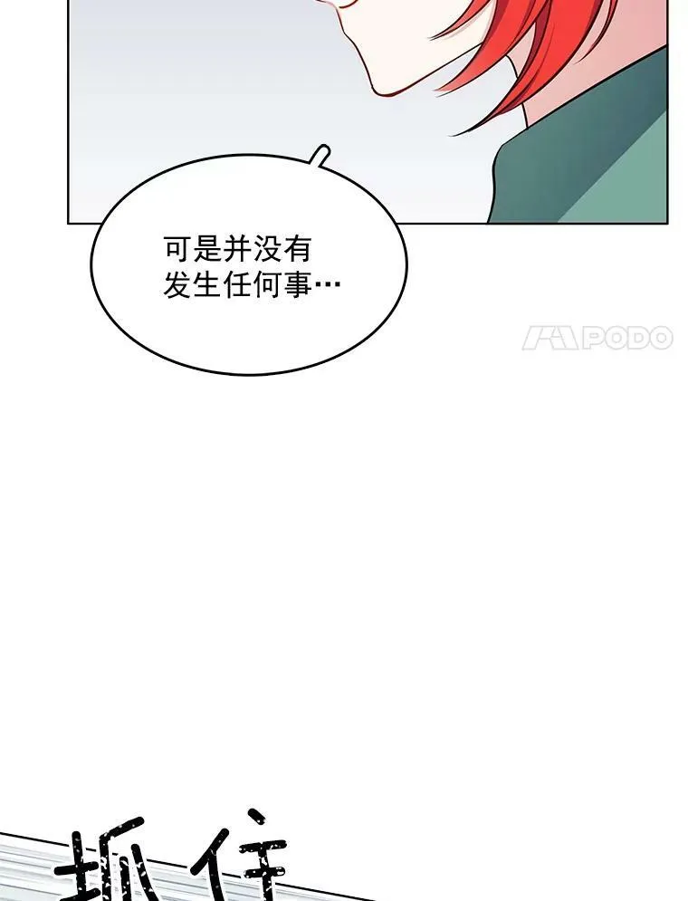 111.分离 第44页