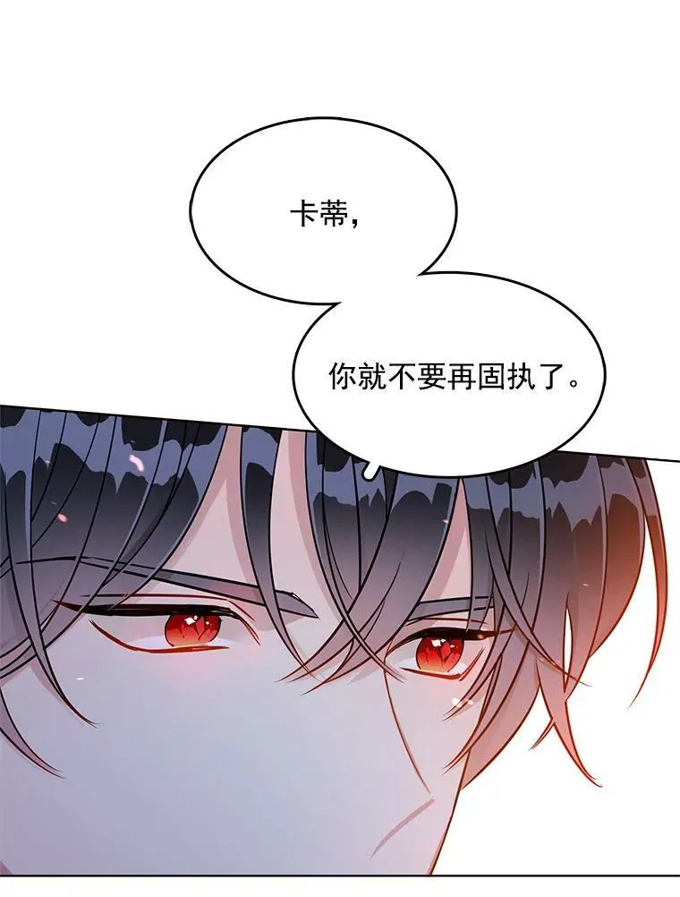 111.分离 第46页