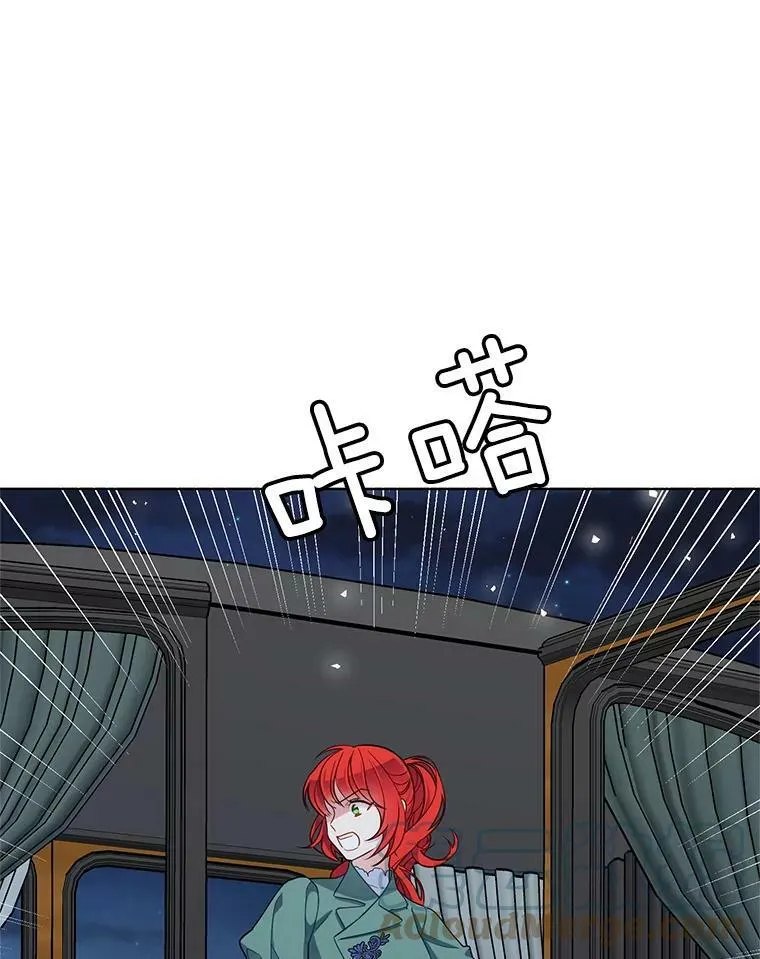 111.分离 第53页