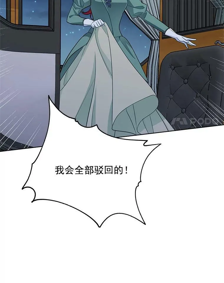 111.分离 第54页