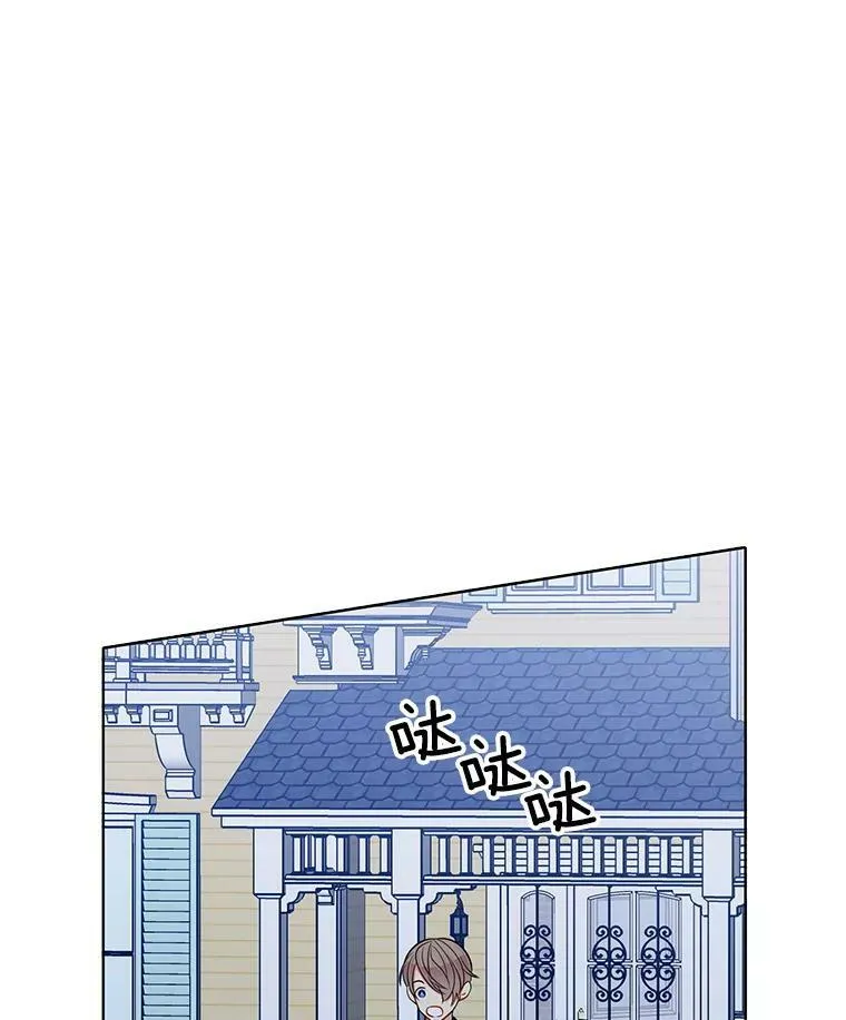111.分离 第55页