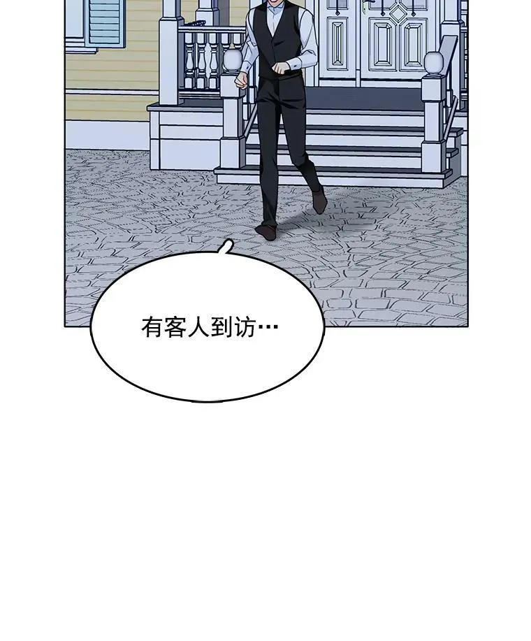 111.分离 第56页