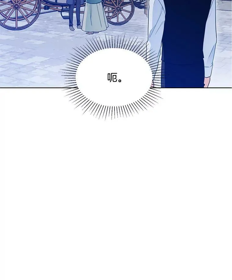 111.分离 第58页