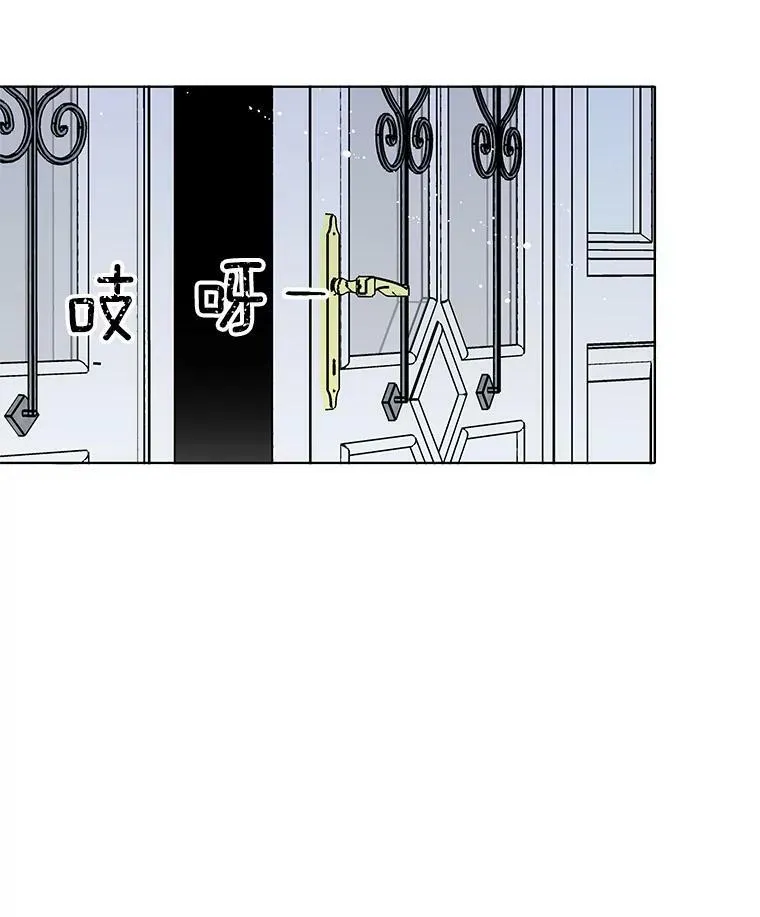 111.分离 第59页