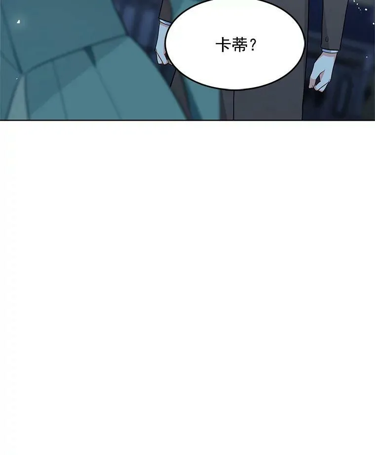 111.分离 第62页