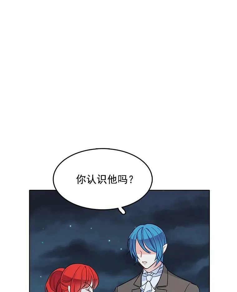 111.分离 第67页