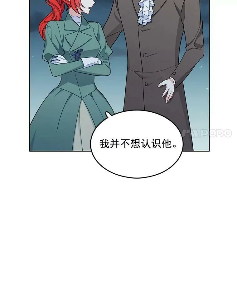 111.分离 第68页