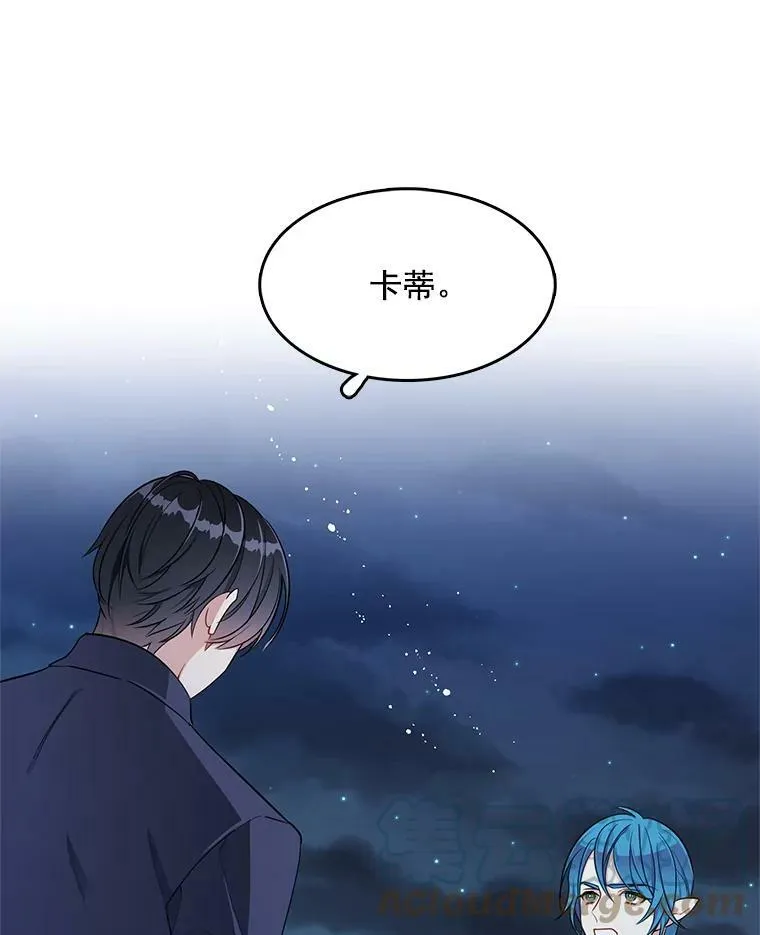 111.分离 第69页