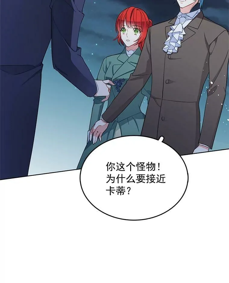 111.分离 第70页