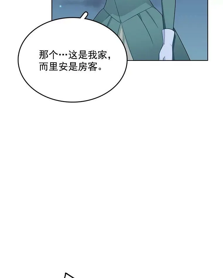 111.分离 第79页