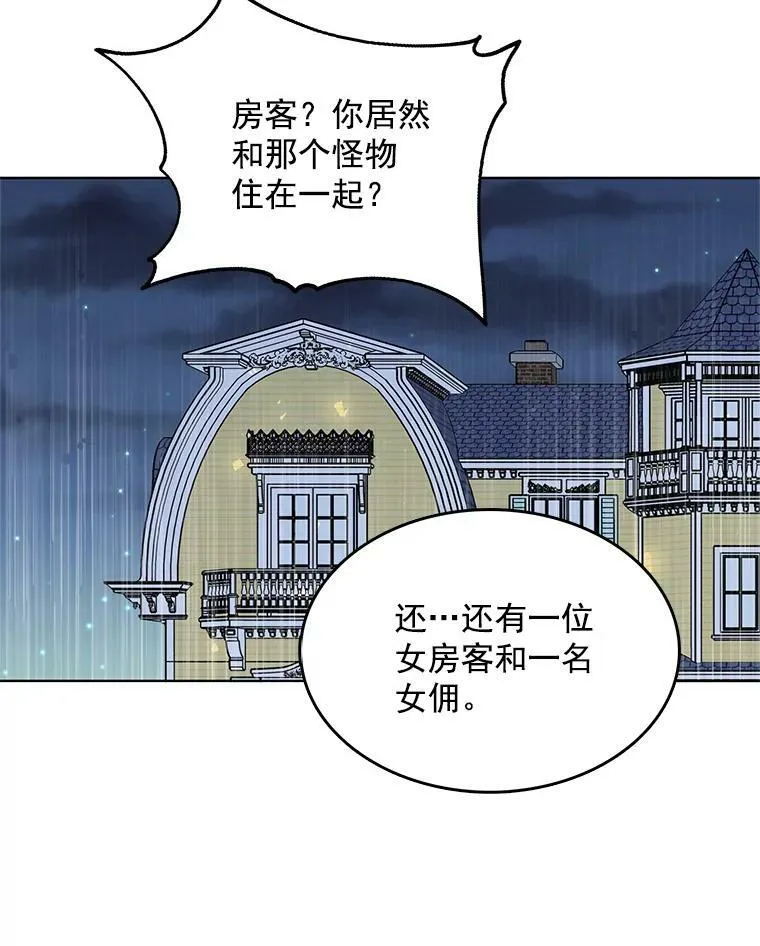 111.分离 第80页