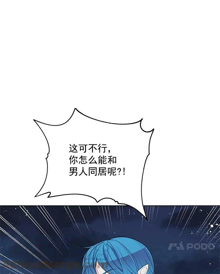 111.分离 第81页