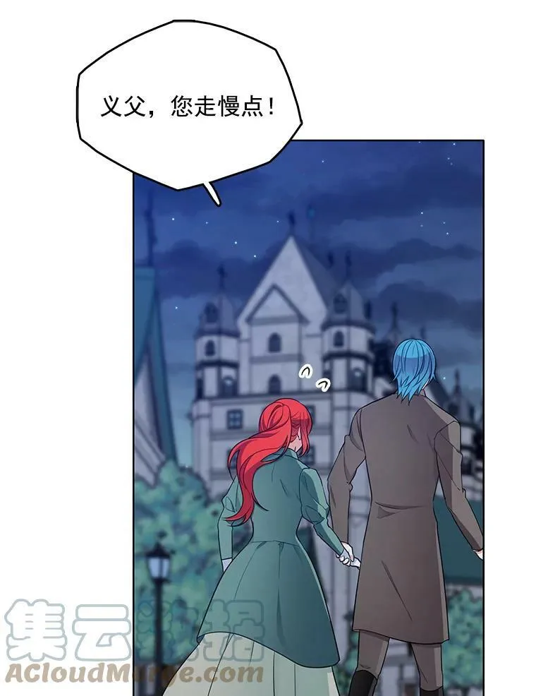111.分离 第89页