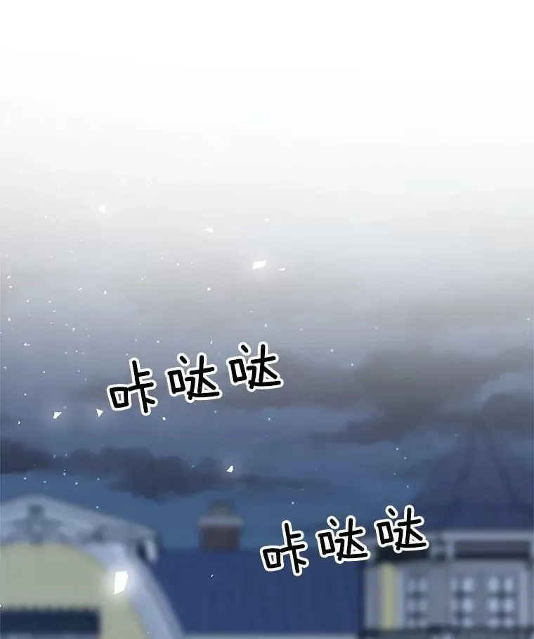111.分离 第94页