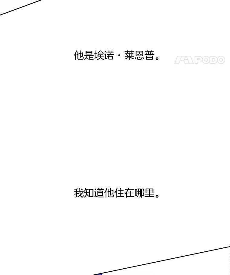 111.分离 第99页