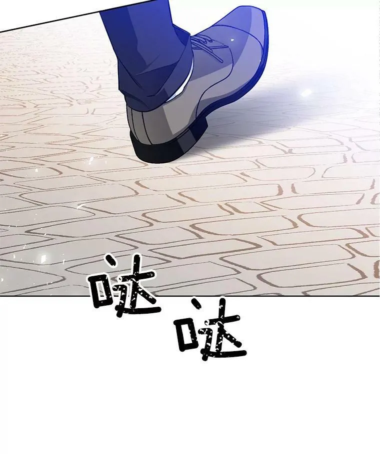 111.分离 第100页