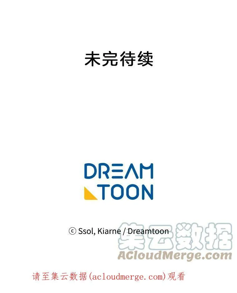 111.分离 第101页