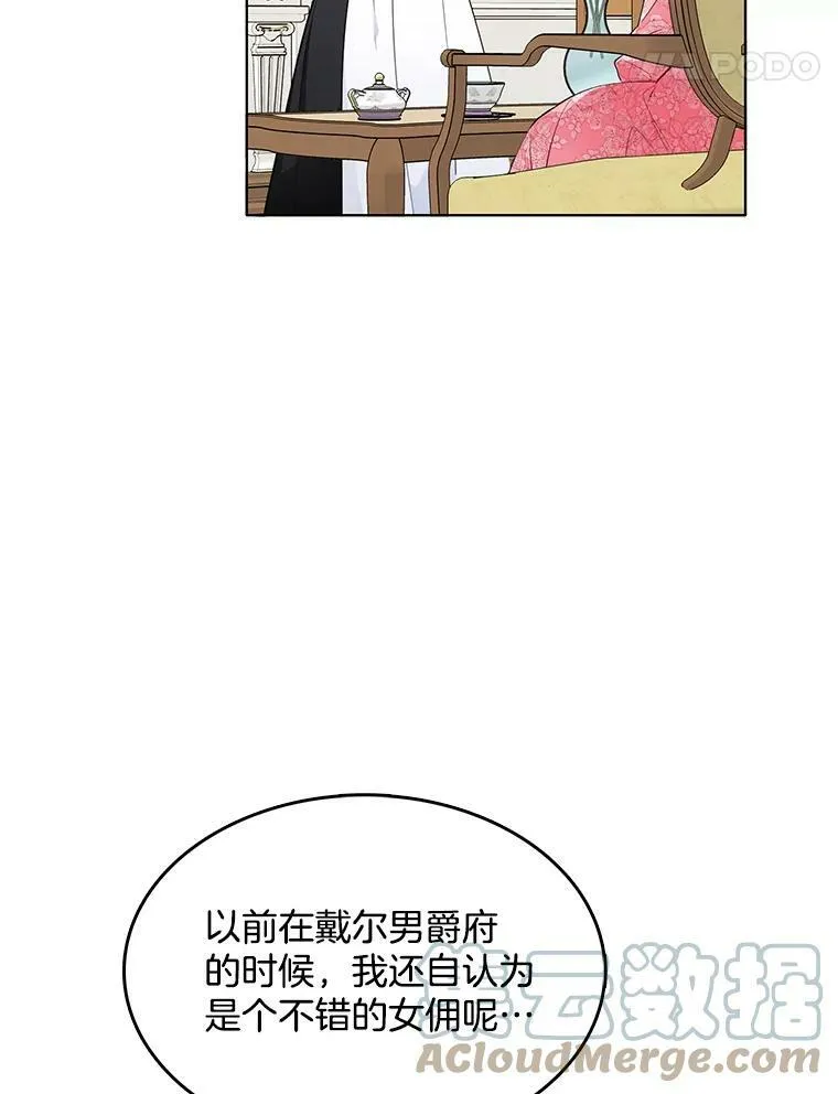 112.求见 第5页