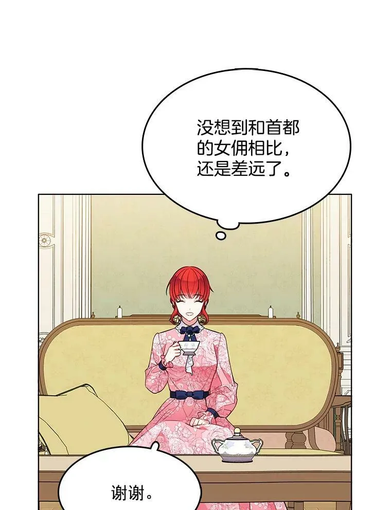 112.求见 第7页